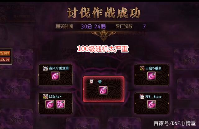DNF发布网好玩还是国服好玩 DNF发布网好玩还是国服好玩