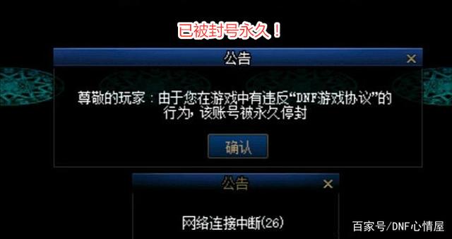 DNF发布网台服私服辅助(公益DNF发布网台服秒杀辅助) DNF发布网台服私服辅助(公益DNF发布网台服秒杀辅助)