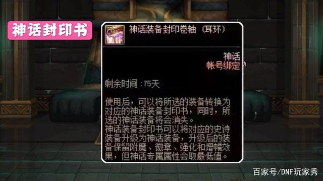 DNF发布网抽奖cdk(dnf充值抽奖2021) DNF发布网抽奖cdk(dnf充值抽奖2021)