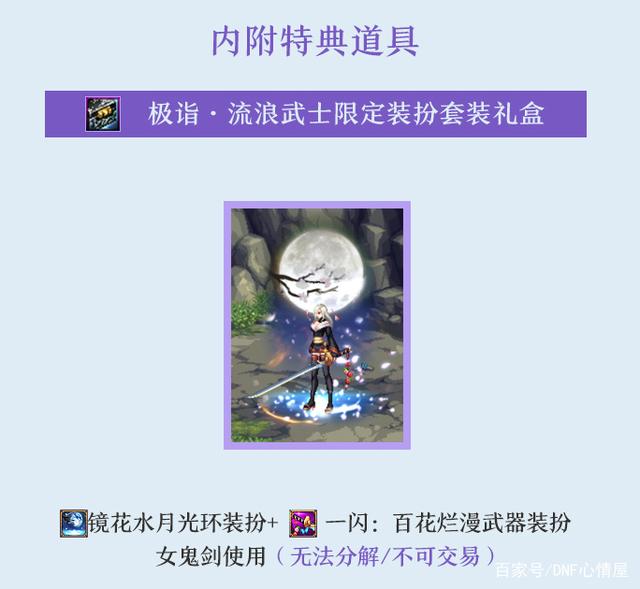 dnf公益服发布网大饼(玩转dnf公益服发布网的装备全攻略) dnf公益服发布网大饼(玩转dnf公益服发布网的装备全攻略)