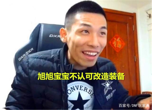 DNF发布网哪个版本好玩 DNF发布网哪个版本好玩