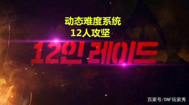 DNF发布网如何申请 DNF发布网如何申请