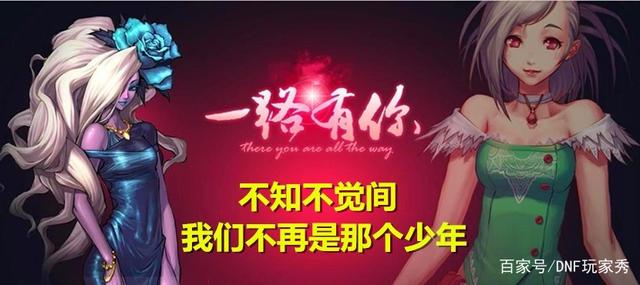 DNF发布网如何申请 DNF发布网如何申请