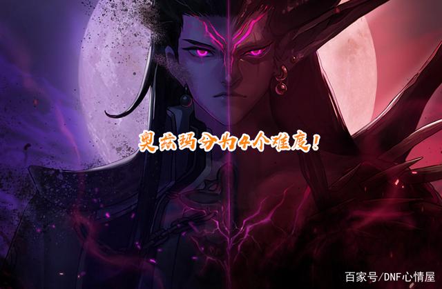 DNF发布网劫持(dnf驱动和劫持的区别) DNF发布网劫持(dnf驱动和劫持的区别)