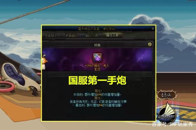 DNF发布网外挂猎人 DNF发布网外挂猎人