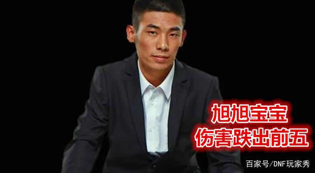 DNF发布网强制进图(dnf强制下线是什么情况) DNF发布网强制进图(dnf强制下线是什么情况)