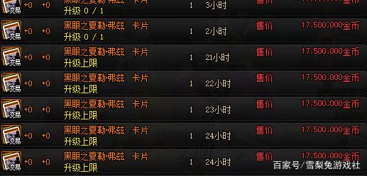 DNF发布网复古怎么开的(dnf复古版哪个人多) DNF发布网复古怎么开的(dnf复古版哪个人多)