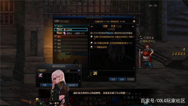 60版本dnf公益服发布网游戏发展史(dnf公益服发布网90版本) 60版本dnf公益服发布网游戏发展史(dnf公益服发布网90版本)