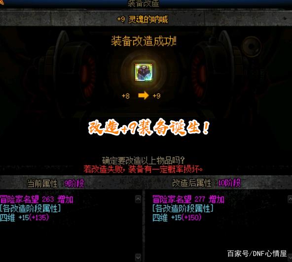DNF发布网商城掉线 DNF发布网商城掉线