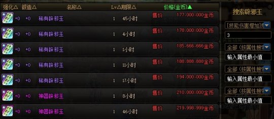 DNF发布网哪个私服好2018 DNF发布网哪个私服好2018