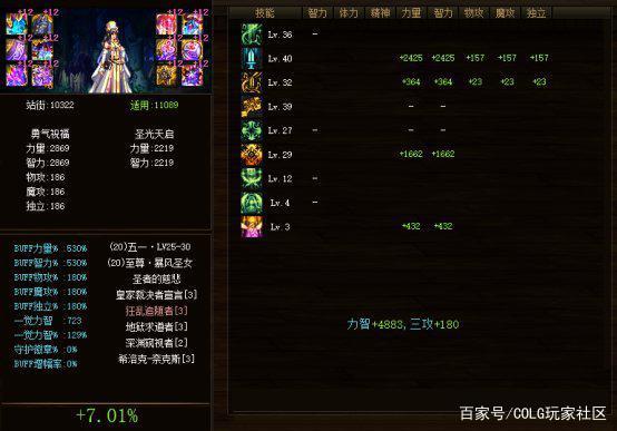 DNF发布网复古最有良心的(DNF发布网复古公益服) DNF发布网复古最有良心的(DNF发布网复古公益服)